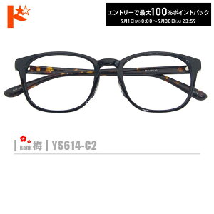 ő100%|CgobNI9/3023:59܂Ł~lRKlyYS614-C2ziZt[+^Y+Kl@+P[Xtjnn