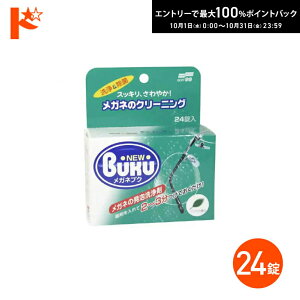 ő100%|CgobNI10/3123:59܂Łj[KluN24 \tg99yKl܁z