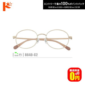 ő100%|CgobNI10/3123:59܂Ł|lRKly8640-C2zi^t[+^Y+Kl@+P[XtjnVo[nỸJ[̓zCgłB