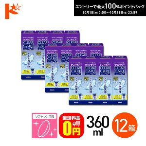 ő100%|CgobNI10/3123:59܂ŁyzNAPA 360ml 12Zbg \tgR^NgYpō