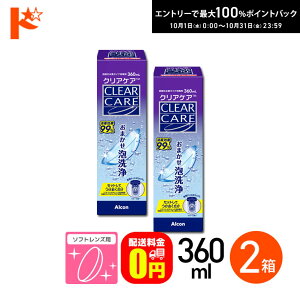 ő100%|CgobNI10/3123:59܂ŁyzNAPA 360ml 2Zbg \tgR^NgYpō