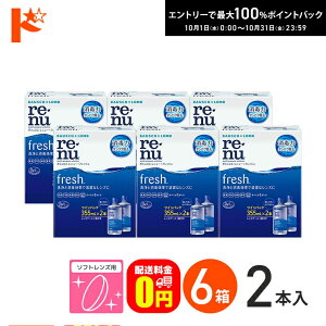 ő100%|CgobNI10/3123:59܂Łyzj[tbVcCpbNi355ml×2j6Zbg \tgYpEEŁiۑjt PApi