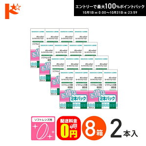 ő100%|CgobNI10/3123:59܂ŁyzZ[C\[V 500ml×2{pbN 8Zbg \tgYpۑt PApi {V R^Ng R^NgY t