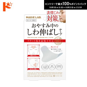 ő100%|CgobNI10/3123:59܂Ł}W{L΂e[v [W^Cv 3V[g12 epbN MAGiELAB MG22115