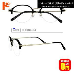 ő100%|CgobNI10/3123:59܂Ł􏼃lRKlyCLA333-C4zi@pbhtRrt[+^Y+Kl@+P[Xtjn