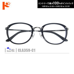 ő100%|CgobNI10/3123:59܂Ł􏼃lRKlyCLA359-C1zi@pbgtRrt[+^Y+Kl@+P[XtjO[n