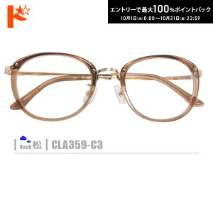 ő100%|CgobNI10/3123:59܂Ł􏼃lRKlyCLA359-C3zi@pbhtRrt[+^Y+Kl@+P[Xtjn