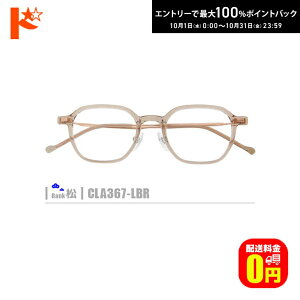 ő100%|CgobNI10/3123:59܂Ł􏼃lRKlyCLA367-LBRziZt[+^Y+Kl@+P[XtjO[n fނ̓A畝Es̒͏o܂B