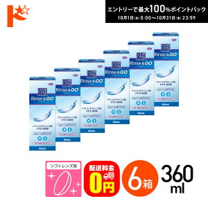 ő100%|CgobNI10/3123:59܂ŁyzNAPA XS[ 360ml 6Zbg \tgR^NgYpEۑt
