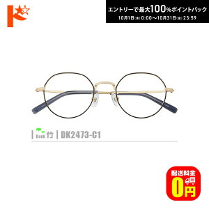 ő100%|CgobNI10/3123:59܂Ł|lRKlyDK2473-C1zi^t[+^Y+Kl@+P[XtjS[hnnỸJ[̓lCr[łB