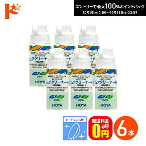 ő100%|CgobNI10/3123:59܂ŁyzsAN[i[H 6{ n[hYp HOYA PApi