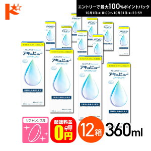 ő100%|CgobNI10/3123:59܂ŁyzALr[oC^Y 360ml 12 \tgR^NgYEŁEۑt