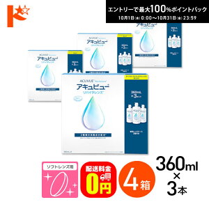 ő100%|CgobNI10/3123:59܂ŁyzALr[oC^Y (360ml×3) 4Zbg \tgR^NgYEŁEۑt R^Ng R^NgY PApi 