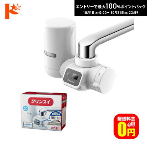 ő100%|CgobNI10/3123:59܂Ł򐅊 NXC ֌^򐅊 MD211-WT Cleansui