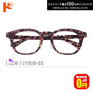 ő100%|CgobNI10/3123:59܂ŁyzlRKlyLY1519-C3zi@pbhtZt[+1.60񋅖ʔ^Y+Kl@+P[XtjnnsNn