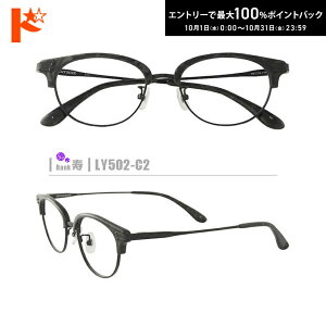 ő100%|CgobNI10/3123:59܂ŁyzlRKlyLY502-C2zi@pbhtRrt[+1.60񋅖ʔ^Y+Kl@+P[Xtjnn