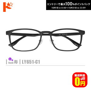 ő100%|CgobNI10/3123:59܂ŁyzlRKlyLY651-C1zi@pbhtZt[+1.60񋅖ʔ^Y+Kl@+P[Xtjnfނ̓A畝̒