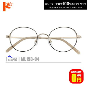 ő100%|CgobNI10/3123:59܂Ł􏼃lRKlyML153-C4zi^t[+^Y+Kl@+P[XtjVo[nnỸJ[̓ubNłB