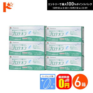 ő100%|CgobNI10/3123:59܂ŁyzveIt 5.5ml 6Zbg n[hYp^pNyft jR R^Ng R^NgY PApi t ۑt 