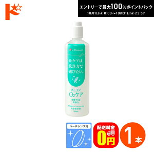 ő100%|CgobNI10/3123:59܂ŁyzjR o2PA (I[c[PA)120ml n[hYpEۑt jR R^Ng R^NgY PApi t  n[h