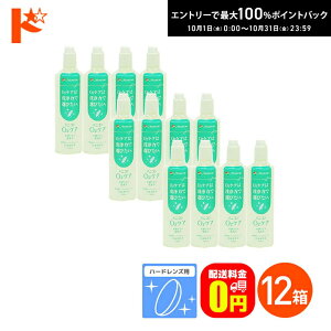 ő100%|CgobNI10/3123:59܂ŁyzjR o2PA (I[c[PA)120ml 12{Zbg n[hYpEۑt jR