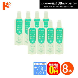 ő100%|CgobNI10/3123:59܂ŁyzjR o2PA (I[c[PA)120ml 8{Zbg n[hYpEۑt jR R^Ng R^NgY PApi t 