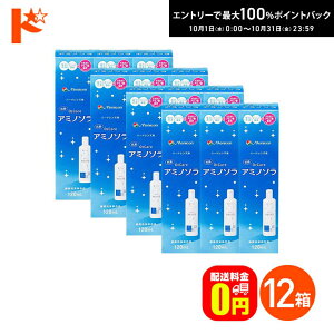 ő100%|CgobNI10/3123:59܂Łyzo2PAA~m\ 120ml 12{Zbg n[hYEۑt jR