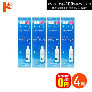 ő100%|CgobNI10/3123:59܂Łyzo2PAA~m\ 120ml 4{Zbg n[hYEۑt jR I[c[PA R^Ng R^NgY PApi t 