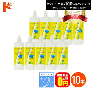 ő100%|CgobNI10/3123:59܂ŁyzoCING2 / 360ml / 10{Zbg n[hYpۑt IteNX R^Ng R^NgY PApi t ۑt 