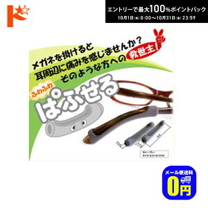 ő100%|CgobNI10/3123:59܂Ł􁟃[֑ςӂi1yAjKl̎|̒ɂ݂₸藎h~