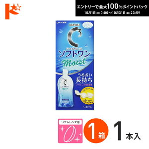 ő100%|CgobNI10/3123:59܂Ł􃍁[gCL[u \tgCXga 500ml \tgYpEEŁiۑjt [g