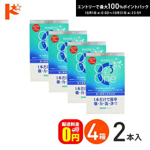 ő100%|CgobNI10/3123:59܂ŁyzCL[u I[c[i120mL 2{j 4Zbg n[hR^NgYp͍yfۑt [g R^Ng R^Ng