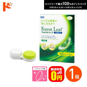 ő100%|CgobNI10/3123:59܂ŁyztHXg[t邨W 2{pbN(360mL×2{) 1 / SEED V[h     ۑt \tgR^NgYp