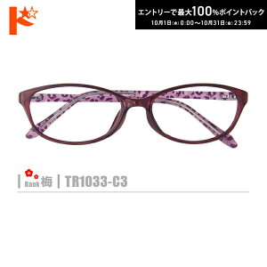 ő100%|CgobNI10/3123:59܂Ł~lRKlyTR1033-C3ziZt[+^Y+Kl@+P[XtjԌnfނ̓A畝̒͂ł܂B