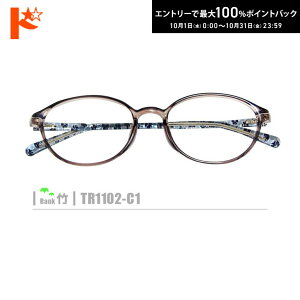 ő100%|CgobNI10/3123:59܂Ł|lRKlyTR1102-C1ziZt[+^Y+Kl@+P[XtjuEnnfނ̓A畝̒͏o܂B
