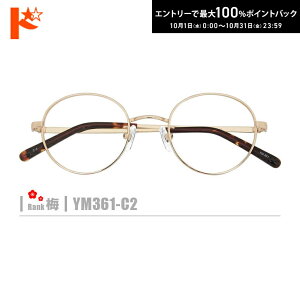 ő100%|CgobNI10/3123:59܂Ł~lRKlyYM361-C2zi^t[+^Y+Kl@+P[XtjS[hn