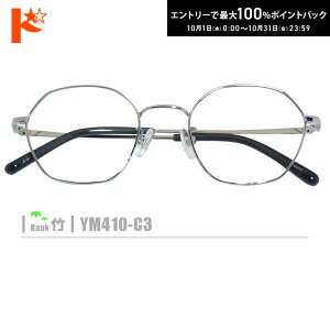 ő100%|CgobNI10/3123:59܂Ł|lRKlyYM410-C3zi^t[+^Y+Kl@+P[XtjVo[n