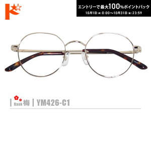 ő100%|CgobNI10/3123:59܂Ł~lRKlyYM426-C1zi^t[+^Y+Kl@+P[XtjnS[hn