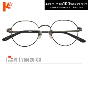 ő100%|CgobNI10/3123:59܂Ł~lRKlyYM426-C3zi^t[+^Y+Kl@+P[XtjnVo[n