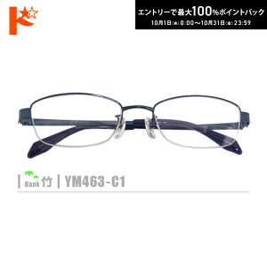 ő100%|CgobNI10/3123:59܂Ł|lRKlyYM463-C1zi^t[+^Y+Kl@+P[Xtjn