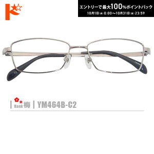 ő100%|CgobNI10/3123:59܂Ł~lRKlyYM464B-C2zi^t[+^Y+Kl@+P[XtjnVo[n
