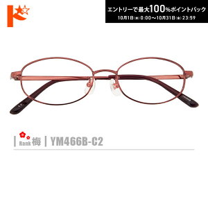 ő100%|CgobNI10/3123:59܂Ł~lRKlyYM466B-C2zi^t[+^Y+Kl@+P[XtjԌn