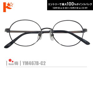 ő100%|CgobNI10/3123:59܂Ł~lRKlyYM467B-C2zi^t[+^Y+Kl@+P[XtjK^nn