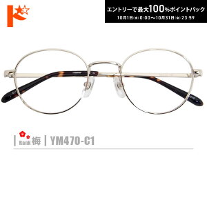 ő100%|CgobNI10/3123:59܂Ł~lRKlyYM470-C1zi^t[+^Y+Kl@+P[XtjS[hnnnVo[n