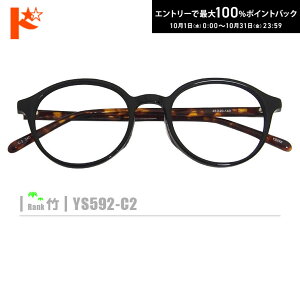 ő100%|CgobNI10/3123:59܂Ł|lRKlyYS592-C2ziZt[+^Y+Kl@+P[Xtjn