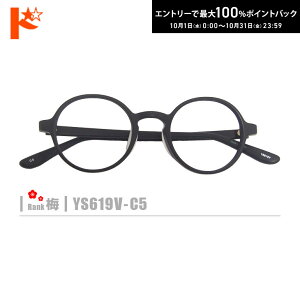 ő100%|CgobNI10/3123:59܂Ł~lRKlyYS619V-C5ziZt[+^Y+Kl@+P[Xtjn