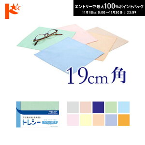 ő100%|CgobNI11/3023:59܂Ł􃁃Kl@ ugV[vnJ[ 19cm 1