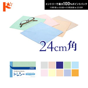 ő100%|CgobNI11/3023:59܂Ł􃁃Kl@ ugV[vnJ[ 24cm 1