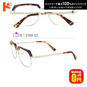 ő100%|CgobNI11/3023:59܂ŁyzlRKly5160-C2zi@pbgtRrt[+1.60񋅖ʔ^Y+Kl@+P[XtjS[hnnn