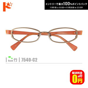 ő100%|CgobNI11/3023:59܂Ł|lRKly7540-C2zi^t[+^Y+Kl@+P[XtjS[hn